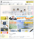 薄毛の植毛・自毛植毛ウェルネスクリニック