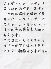 クレイはお肌を引き締め、トーンを整え、お肌に滑らかさ、みずみずしさ、明るさを与えます。